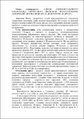 Зображення мініатюри
