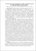 Зображення мініатюри