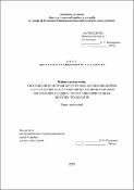 Зображення мініатюри