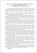 Зображення мініатюри