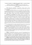 Зображення мініатюри