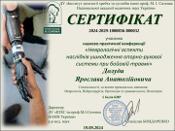 Зображення мініатюри