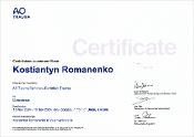 Зображення мініатюри