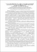 Зображення мініатюри