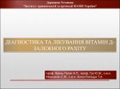 Зображення мініатюри