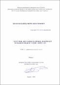 Зображення мініатюри