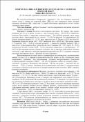 Зображення мініатюри