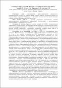 Зображення мініатюри