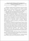 Зображення мініатюри