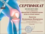 Зображення мініатюри