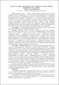 Зображення мініатюри
