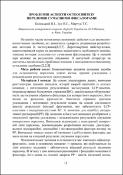 Зображення мініатюри