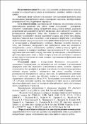 Зображення мініатюри
