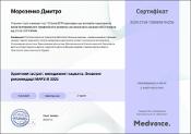 Зображення мініатюри