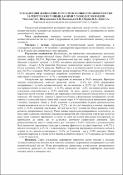 Зображення мініатюри