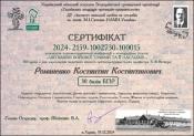 Зображення мініатюри
