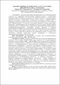 Зображення мініатюри