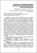 Зображення мініатюри