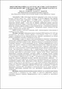 Зображення мініатюри