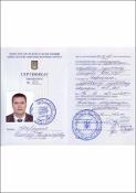 Зображення мініатюри