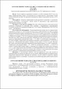 Зображення мініатюри