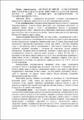 Зображення мініатюри