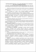 Зображення мініатюри
