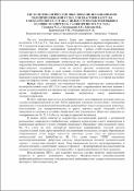 Зображення мініатюри