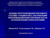 Зображення мініатюри