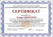 Зображення мініатюри
