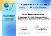 Зображення мініатюри