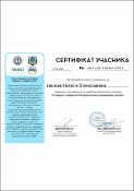 Зображення мініатюри