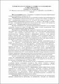 Зображення мініатюри