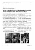 Зображення мініатюри