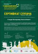 Зображення мініатюри