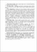 Зображення мініатюри