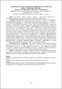 Зображення мініатюри