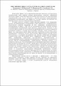 Зображення мініатюри