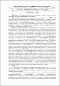 Зображення мініатюри