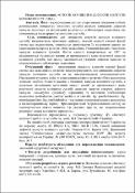 Зображення мініатюри