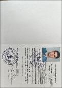 Зображення мініатюри