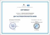 Зображення мініатюри