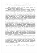 Зображення мініатюри