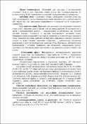 Зображення мініатюри