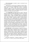Зображення мініатюри