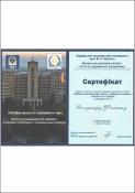 Зображення мініатюри