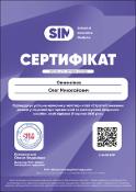 Зображення мініатюри