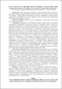 Зображення мініатюри