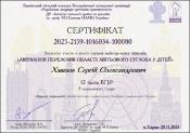 Зображення мініатюри