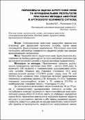 Зображення мініатюри
